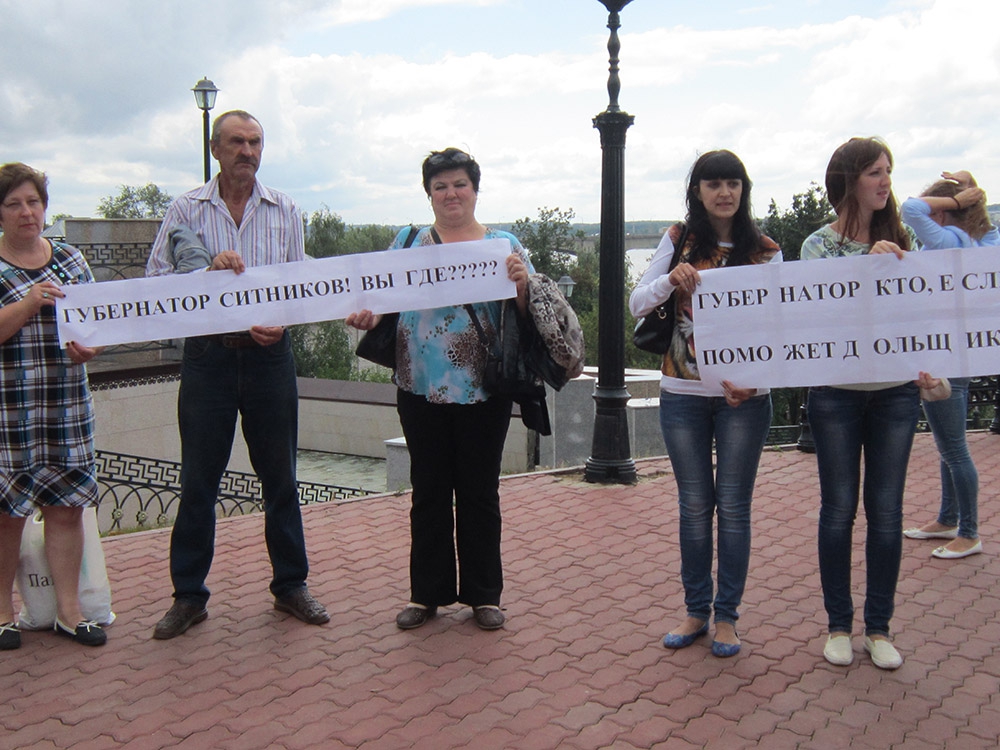 Пикет 15 августа перед зданием областной администрации в Костроме